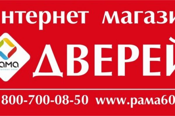 Регистрация кракен