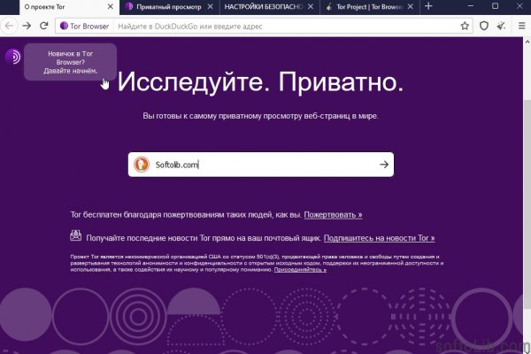 Найдется все kraken 2krn cc