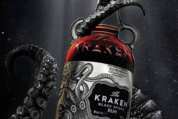 Kraken 5at