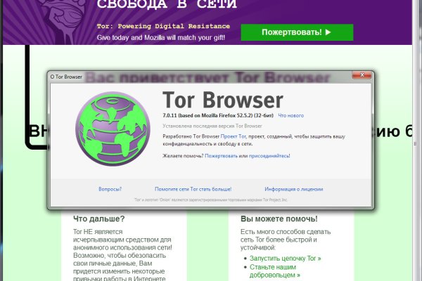 Darknet ссылки