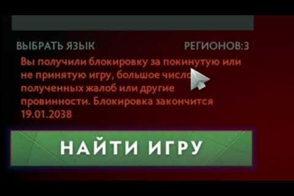 Кракен вход kr2web in