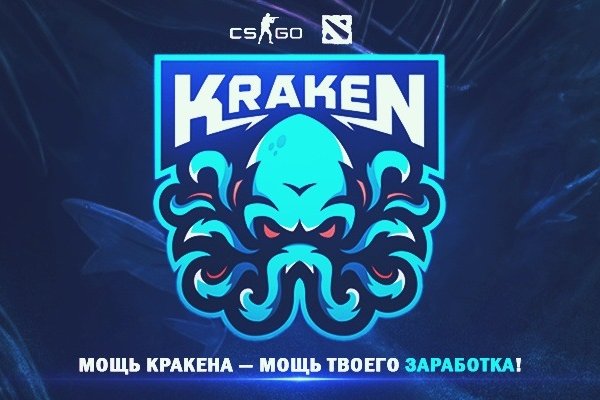 Kraken 7 org