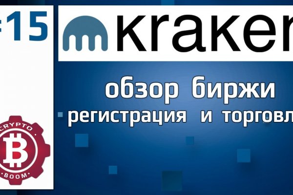 Зеркало kraken тор ссылка рабочее