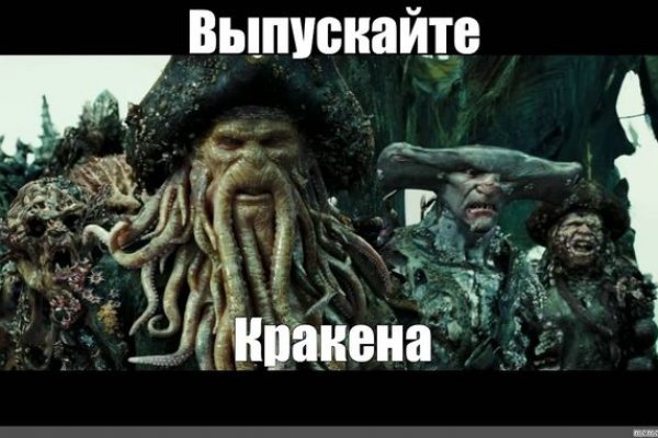 Kraken ссылка зеркало официальный сайт