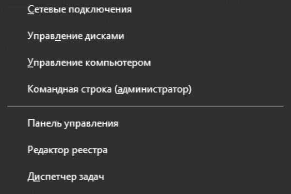 Кракен невозможно зарегистрировать пользователя