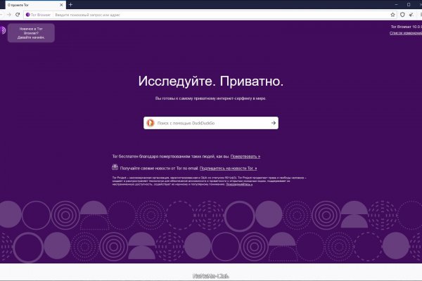 Kraken ссылка тор 2krnk biz kraken17ate pro