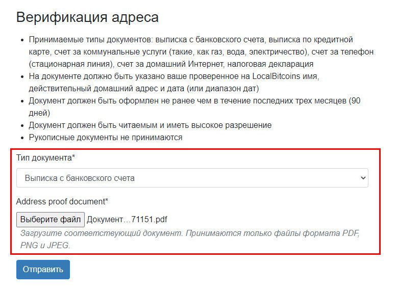 Кракен маркетплейс что там продают