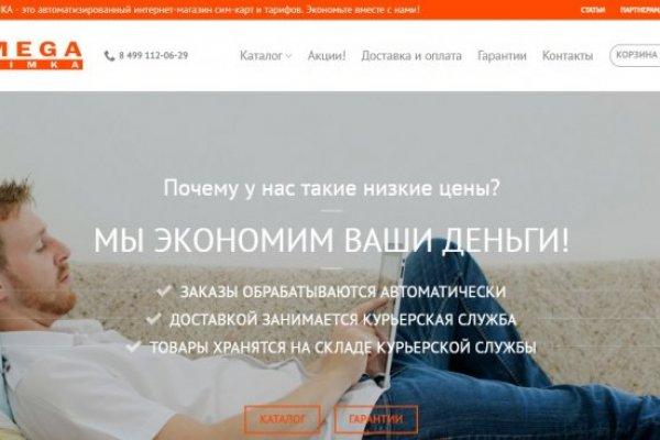 Зеркало кракен kr2web in