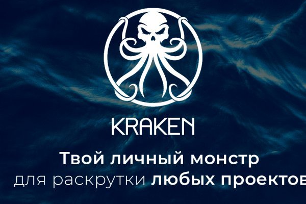 Браузер для кракен